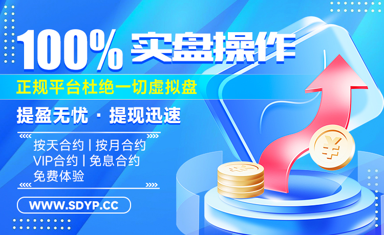 旗开网